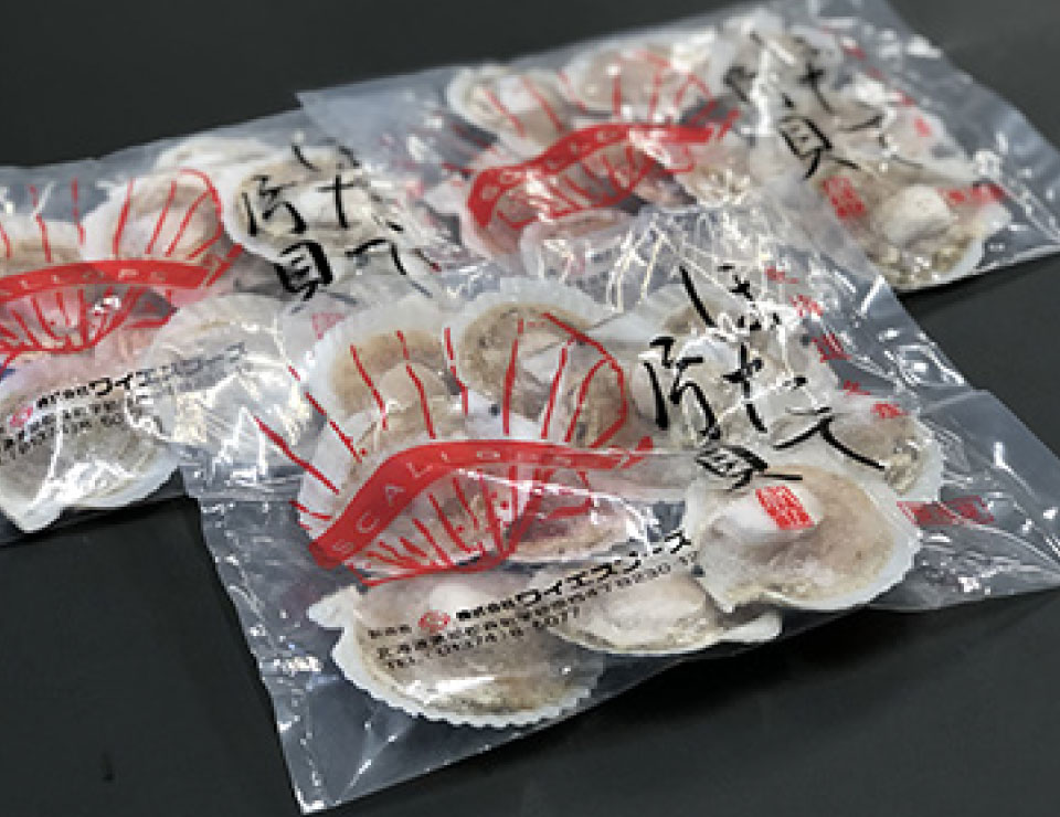 北海道産　ほたて片貝