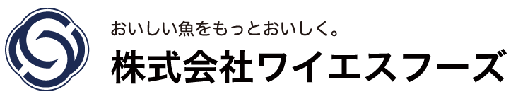 株式会社ワイエスフーズ